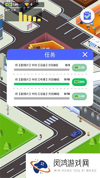 电影帝国大亨
