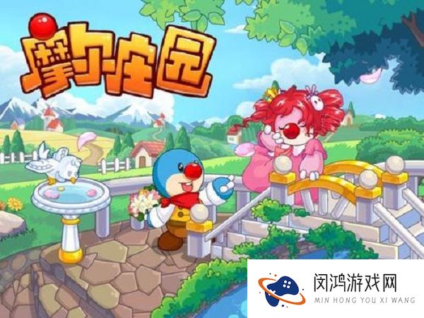 摩尔庄园手游的七彩蓝莓汤食谱配方