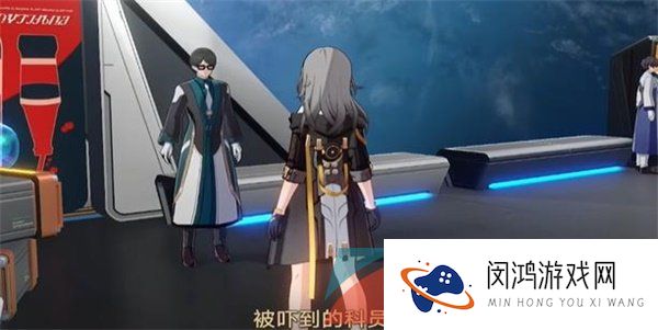 《崩坏星穹铁道》隐藏成就新世界的大门解锁攻略