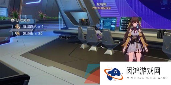 《崩坏星穹铁道》隐藏成就新世界的大门解锁攻略