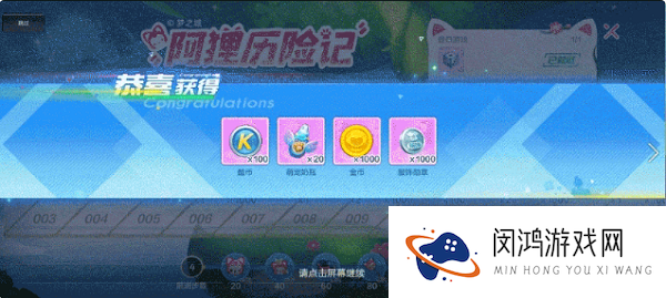 跑跑卡丁车手游阿狸暖心登陆开启童话模式