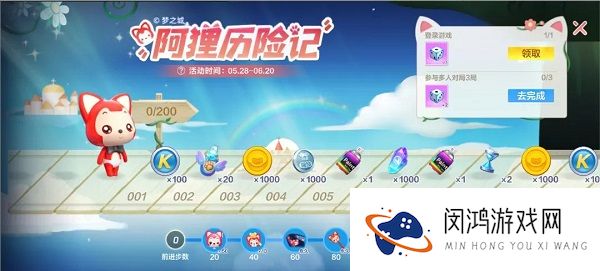 跑跑卡丁车手游阿狸暖心登陆开启童话模式