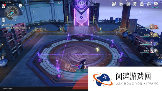 《崩坏星穹铁道》大衍万象任务第二天解谜攻略