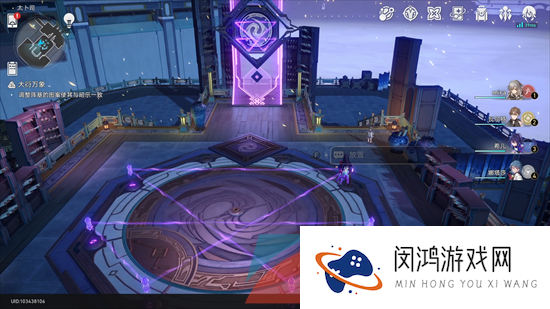 《崩坏星穹铁道》大衍万象任务第二天解谜攻略