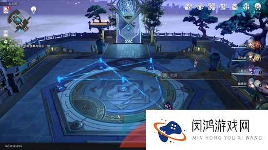 《崩坏星穹铁道》大衍万象任务第二天解谜攻略