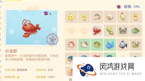 摩尔庄园手游龙虾怎么获得方法