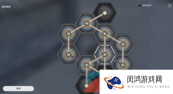 《崩坏星穹铁道》磁流解阀铁卫禁区解谜攻略