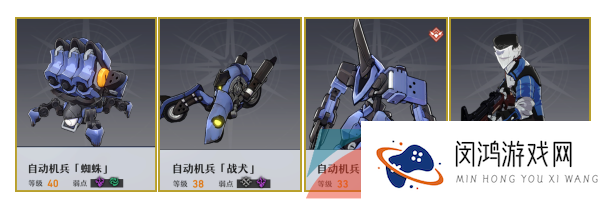 《崩坏星穹铁道》忘却之庭混沌回忆第二层打法攻略