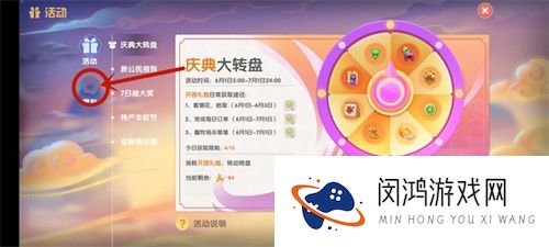 摩尔庄园手游兑换码在哪兑换