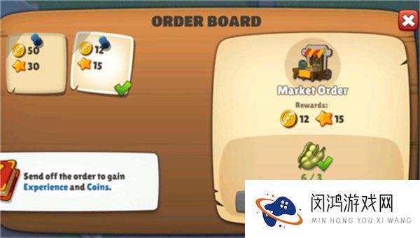 日出小镇