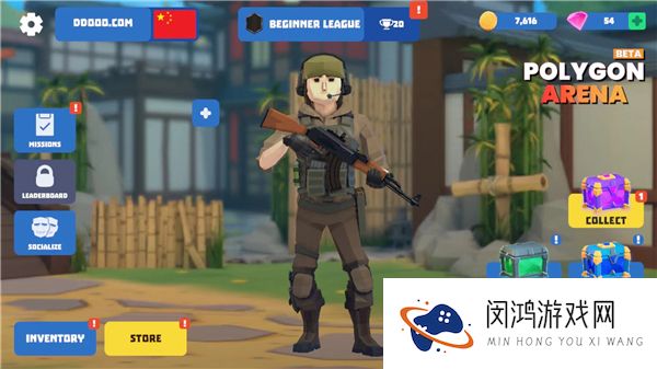 多边形竞技场