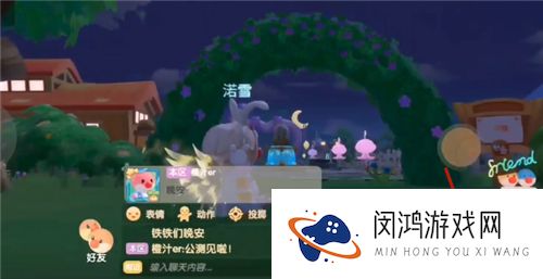 摩尔庄园手游小镇在哪开启