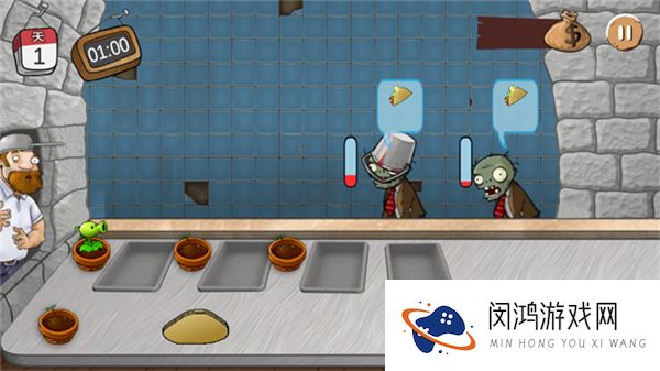 沙威玛植物大战僵尸