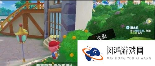 摩尔庄园手游橙色浆果在哪获得