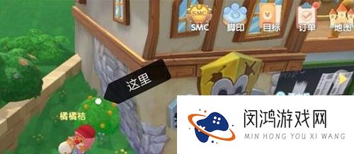 摩尔庄园手游橙色浆果在哪获得