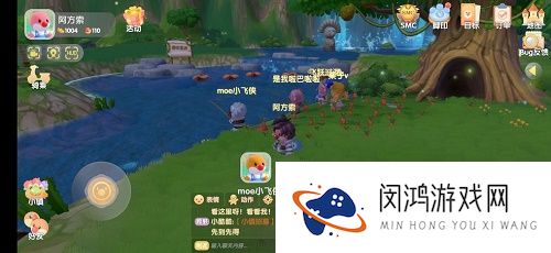 摩尔庄园手游怎么赠送礼物给好友