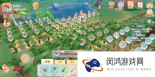 摩尔庄园手游怎么赠送礼物给好友