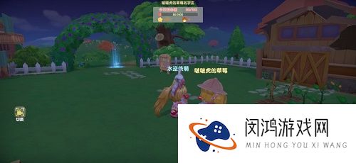 摩尔庄园手游怎么赠送礼物给好友