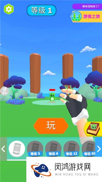 帕鲁宠物
