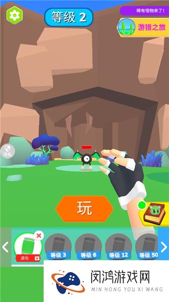 帕鲁宠物