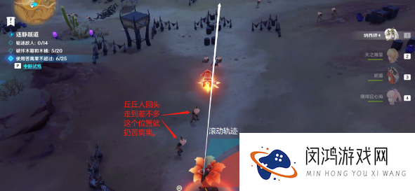 《原神》3.6忆昔诸途巡历活动第五关高分通关攻略