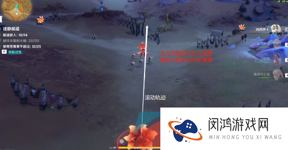 《原神》3.6忆昔诸途巡历活动第五关高分通关攻略