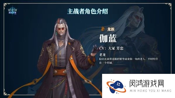 影之诗超凡世界日服6