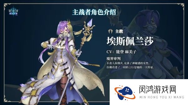 影之诗超凡世界日服8