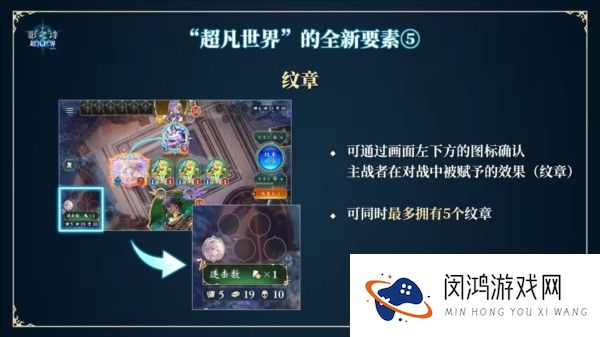 影之诗超凡世界日服10