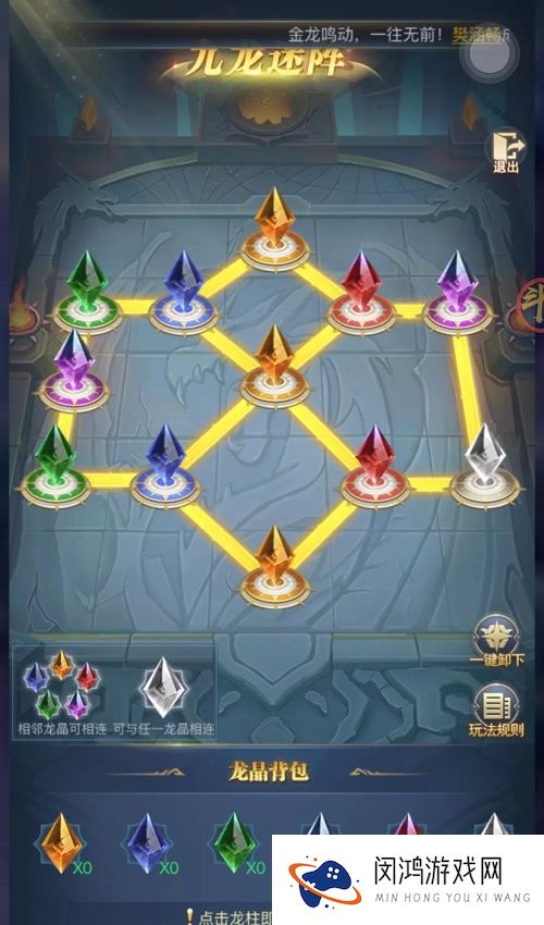 斗罗大陆h5龙神秘宝活动攻略大全