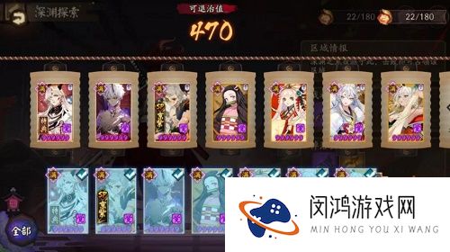 阴阳师天魔归来阿修罗活动攻略大全