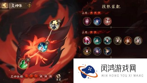 阴阳师天魔归来阿修罗活动攻略大全