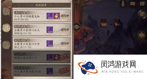 阴阳师天魔归来阿修罗活动攻略大全