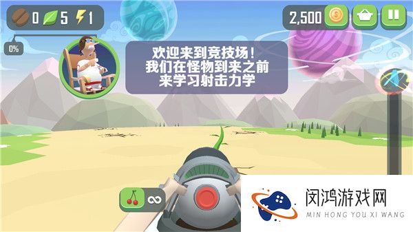 仆役射手