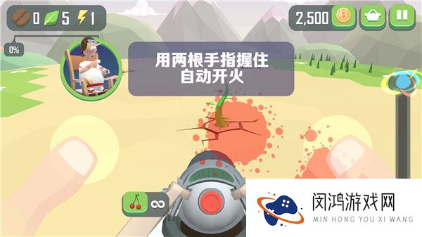 仆役射手