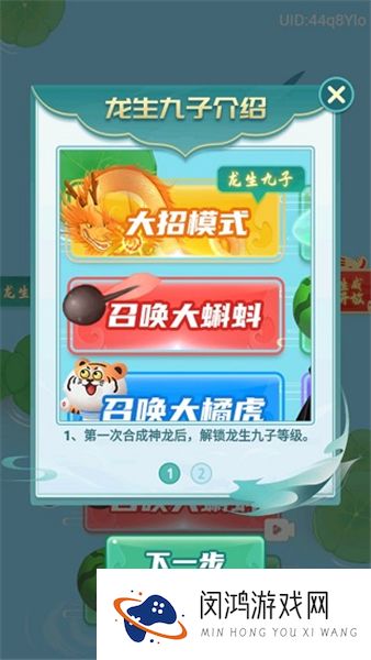 召唤神鲲