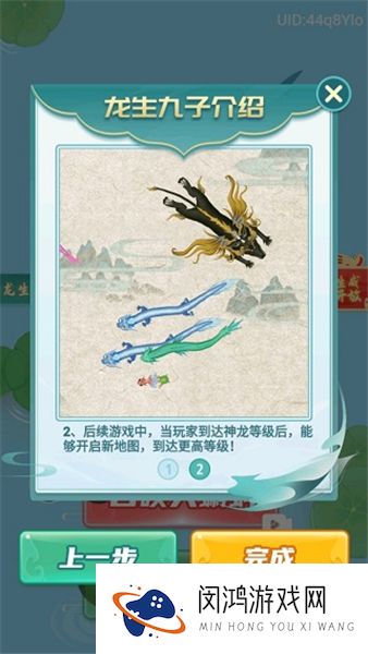 召唤神鲲