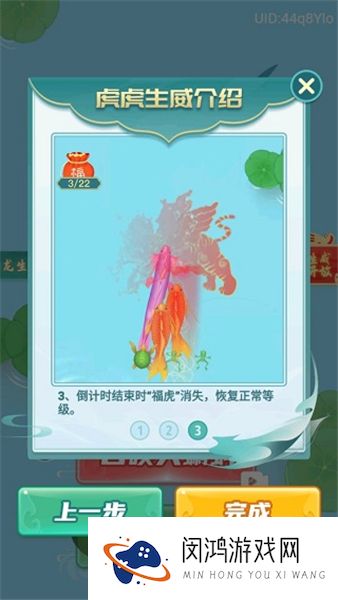 召唤神鲲