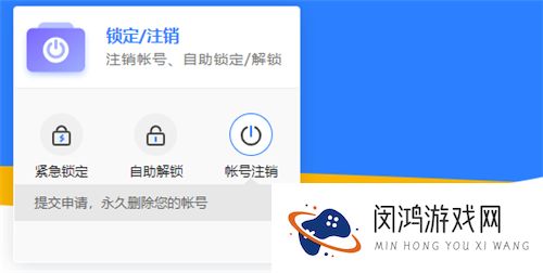 原神邮箱怎么换绑手机号