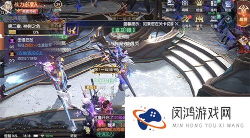 战神遗迹新区开服时间表一览