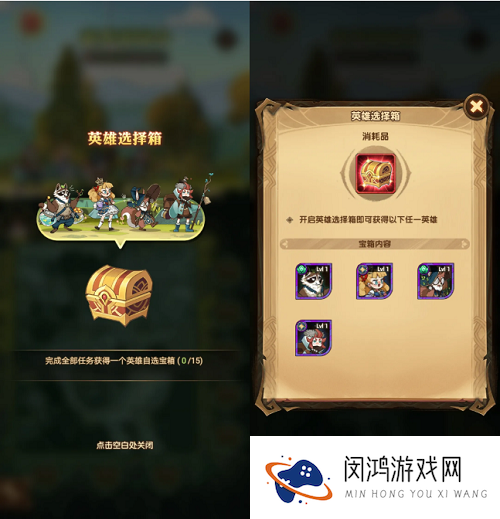 剑与远征童梦游园会攻略大全