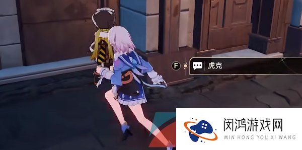 《崩坏星穹铁道》捉迷藏任务解锁攻略