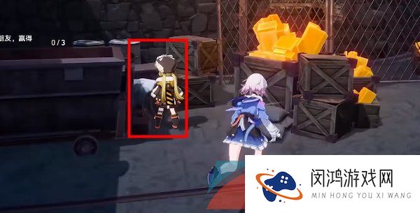 《崩坏星穹铁道》捉迷藏任务解锁攻略
