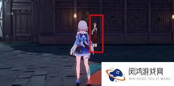 《崩坏星穹铁道》捉迷藏任务解锁攻略