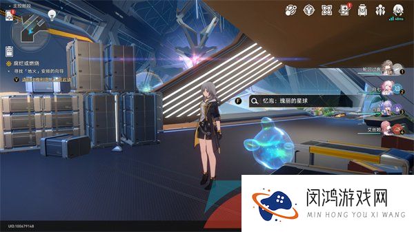 《崩坏星穹铁道》忆泡作用详解