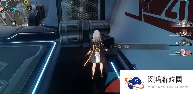 《崩坏星穹铁道》吃饭要紧每日任务解锁攻略