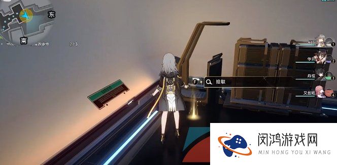 《崩坏星穹铁道》吃饭要紧每日任务解锁攻略