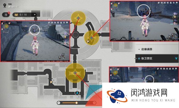 《崩坏星穹铁道》失控任务解锁攻略