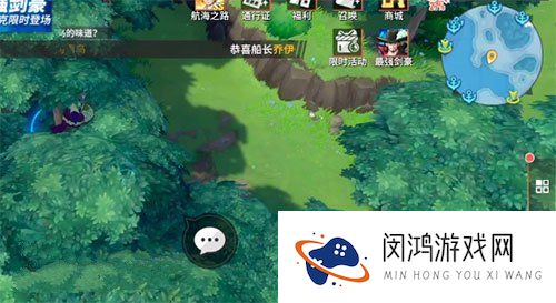 航海王热血航线向南鸟的味道任务攻略