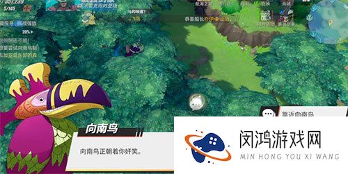 航海王热血航线向南鸟的味道任务攻略